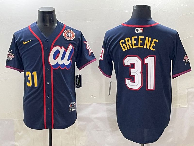 Men 2025 Detroit Tigers 31 Greene Blue All star Blank Blue Nike MLB Jersey style 7